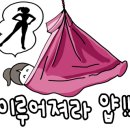 루나요가 네이버블로그