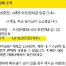 에이치엘디앤아이한라(주) 이미지