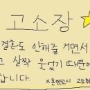 은파소머리국밥, 설원칡냉면 이미지