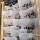 조선명인단팥빵
