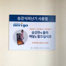 진천요양원 이미지