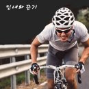 인내와 끈기 이미지