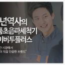 이모네밥상 이미지