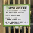 호박오리샤브샤브 이미지