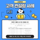 스타부동산컨설팅
