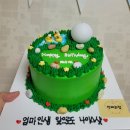 화성/봉담 화성 맞춤 레터링케이크 생일케이크 제작 정성가득 수제디저트 맛집 &#34;진제과점&#34;