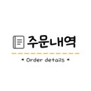 파리바게뜨 탕정한들물빛