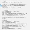 산울림농장 이미지