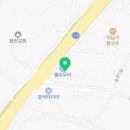 서논산공업사 이미지