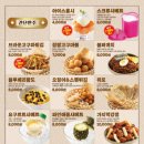 금복주류 인덕원점 네이버블로그