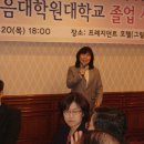 순복음대학원대학교 이미지