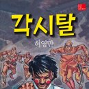 영영수퍼 이미지
