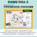 문빌딩공인중개사사무소 이미지