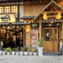 이차돌 의왕내손점 이미지