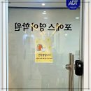 이마스터영어학원 | 산본 영어학원 포에스 상담부터 잡는 학습 설계 후기