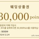지소림한옥스테이 네이버블로그