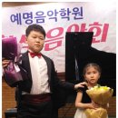 예명음악학원 - 용인시 기흥구 한보라2로 188 | 예명음악학원