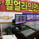 타이어프로포항점 이미지