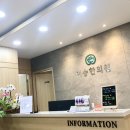 여송한의원 이미지