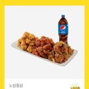 노랑통닭 안성아양점 이미지