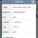 코끼리지게차 앞 이미지