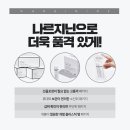 나비트(주) 이미지