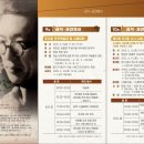 제18회 조지훈예술제 이미지