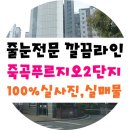 구축아파트 화장실 리모델링 하시면 줄눈은 필수인거 아시죠? 이미지