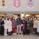 대전지역아동센터 이미지