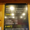 불볶이와튀김범벅 | 창동역 - 불볶이와 튀김범벅, 가성비 괜찮은 떡볶이