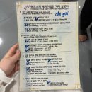 해피 | 나트랑 풀케어 전문점 '해피이발관' 후기 (판랑사막후 이용 대추천)