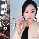 헤어에뜨 이미지