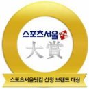 2007년 유망 창업 아이템 '돈조 뜨더 갈비' www.donzo.co.kr 이미지