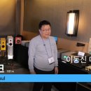 1814 | 2025 서울국제오디오쇼 후기. 파워테크 (1814호)