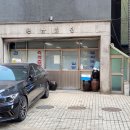 원남빌딩 이미지