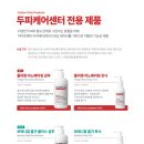 임상헤어