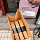 교촌치킨보문점