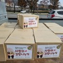 11/20(물날) YMCA와 영남에너지서비스(주)와 함께하는 .. 이미지