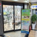 정영주안과의원 이미지