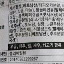 (주)미찌유통 이미지