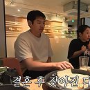 트루디