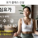담마샨티요가