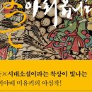 삼가-24 이미지
