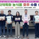 남산농산물 이미지