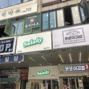 범계농장 이미지