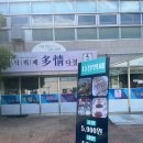 스포원워터파크 네이버블로그