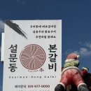 고봉로L 이미지