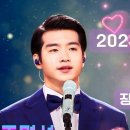 밤12시 하트 #조명섭 원주 기업도시 상생마켓 축하 ^^ 이미지