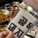 와 갈매기살 | 구월동고기집 맛집 골목집 돼지갈비 갈매기살 후기