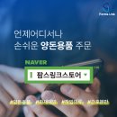 정부 최초의 공식 인증 개량재래종 돼지, 우리흑돈의 탄생 🐷 #국립축산과학원 #우리흑돈 #덕유농장
